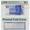 Image 1 : Netherlands 10 Gulden 1968 Printed Fold Error Frans Hals Pick 91b PMG Very Fine 30