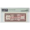 Image 2 : Netherlands Antilles 100 Gulden 1972 Specimen Pick 12s PMG Gem Uncirculated 65 EPQ
