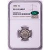 Image 1 : 1880 Proof Shield Nickel Coin NGC PF65 Cameo CAC