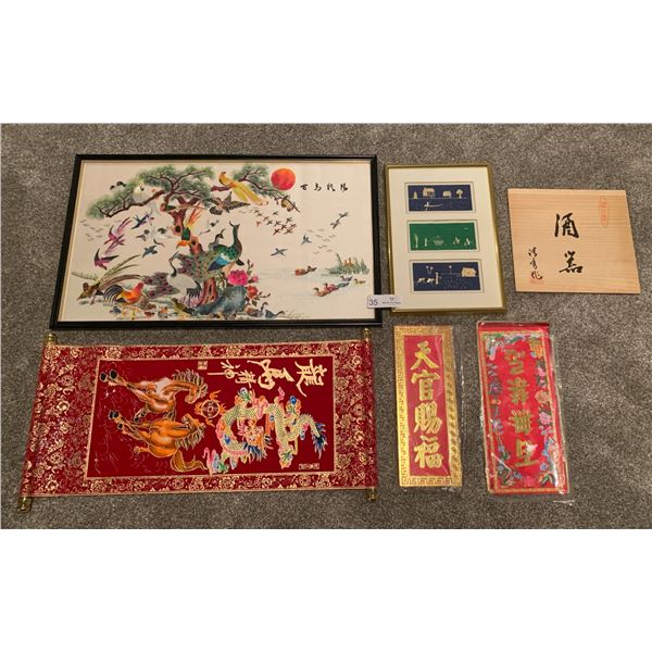 2 x Framed Oriental Artworks & Assorted Oriental Decorative Pieces