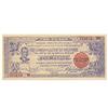 Image 2 : 1942 Philippines 2 P Guerrilla Note WW2  (COI-964)