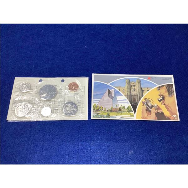 Royal Canadian Mint Proof Coin Set - 1979