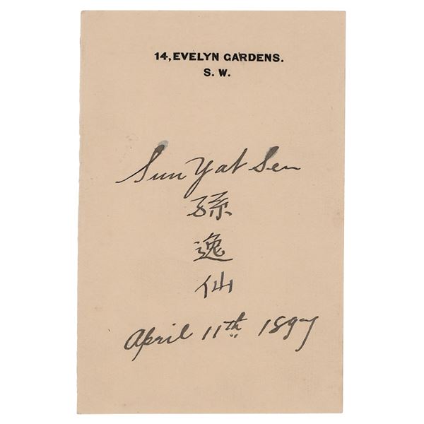 Sun Yat-sen Signature