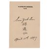 Image 1 : Sun Yat-sen Signature