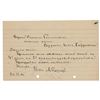 Image 1 : Maxim Gorky Handwritten Letter