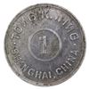 Image 1 : 1920 Shanghai, China Tong K. Wing 1 Dollar Aluminum Token. 38mm diameter