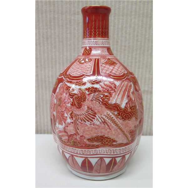Red & White Glazed Ceramic Vase 9.5"H