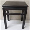 Image 1 : Dark Square Wooden End Table