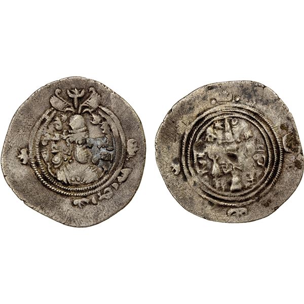 ARAB-ARMENIAN: Muhammad, ca. 700, AR zuzun (2.74g), NM, ND, F-VF