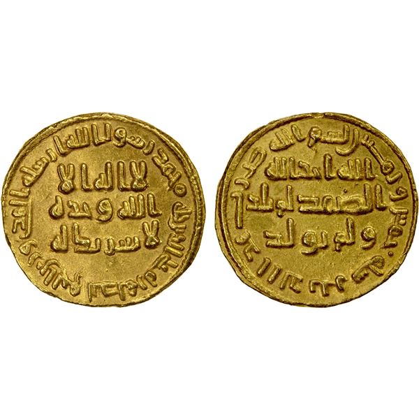 UMAYYAD: 'Abd al-Malik, 685-705, AV dinar (4.31g), NM (Dimashq), AH85, EF to AU