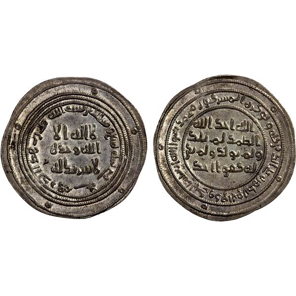UMAYYAD: 'Abd al-Malik, 685-705, AR dirham (2.91g), Jayy, AH79, gorgeous AU