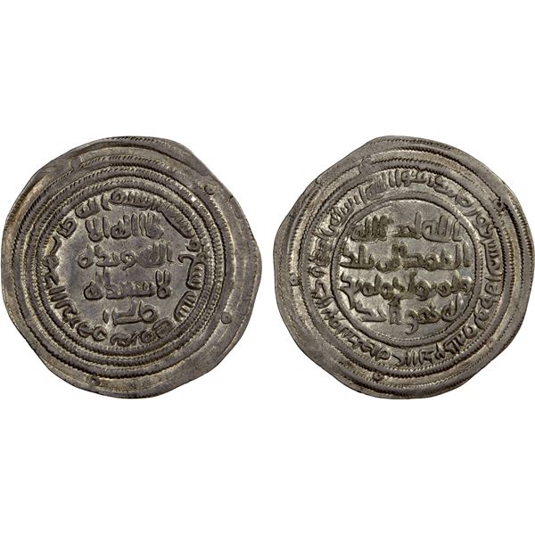 UMAYYAD: 'Abd al-Malik, 685-705, AR dirham (2.84g), Marw, AH79, lovely EF