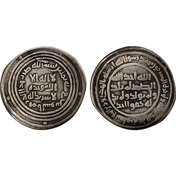 UMAYYAD: 'Abd al-Malik, 685-705, AR dirham (2.54g), al-Sus, AH80, F-VF