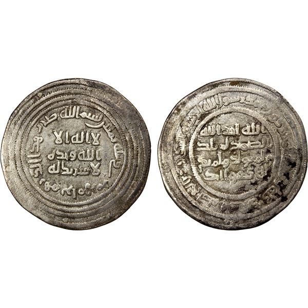 UMAYYAD: 'Abd al-Malik, 685-705, AR dirham (2.42g), Ramhurmuz, AH80, F-VF