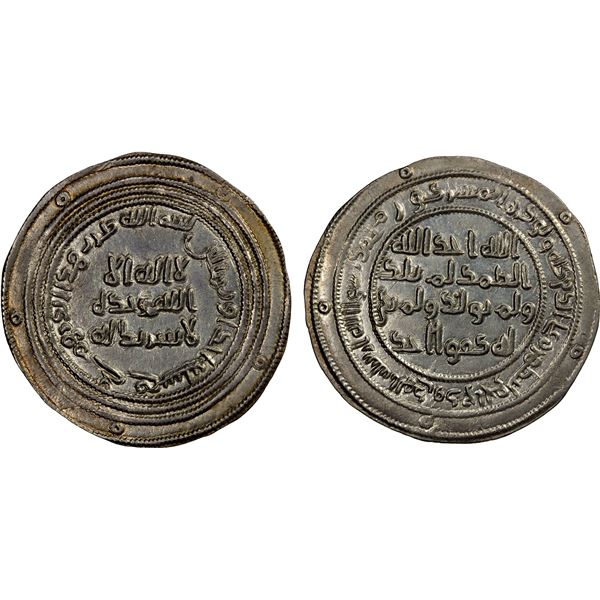 UMAYYAD: 'Abd al-Malik, 685-705, AR dirham (2.90g), Jayy, AH81, choice EF