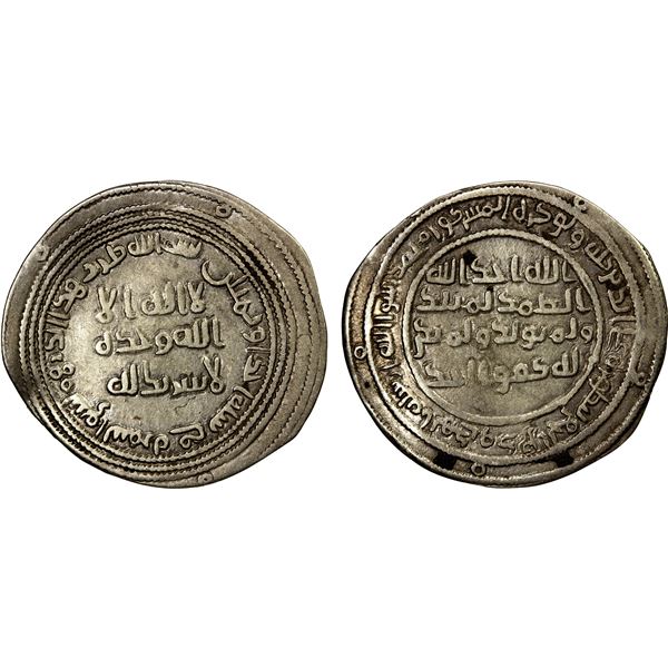UMAYYAD: 'Abd al-Malik, 685-705, AR dirham (2.68g), Shaqq al-Taymara, AH81, VF