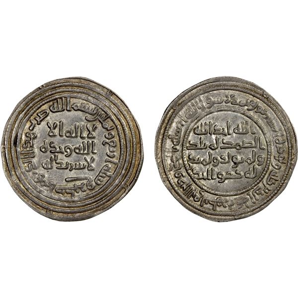 UMAYYAD: 'Abd al-Malik, 685-705, AR dirham (2.94g), Istakhr, AH84, EF to AU