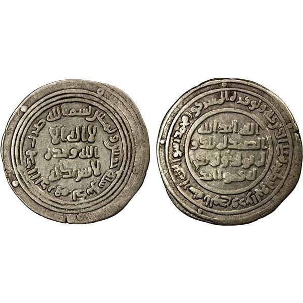 UMAYYAD: 'Abd al-Malik, 685-705, AR dirham (2.69g), Dabil, AH85, VF
