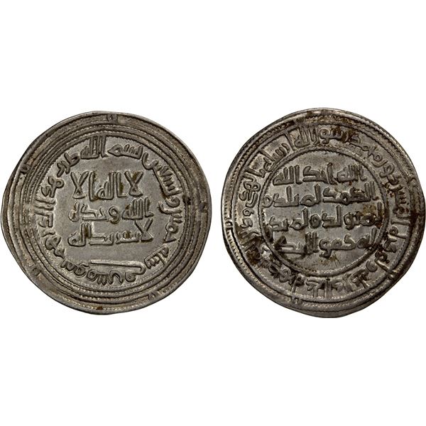 UMAYYAD: al-Walid I, 705-715, AR dirham (2.83g), Qumis, AH95, bold EF