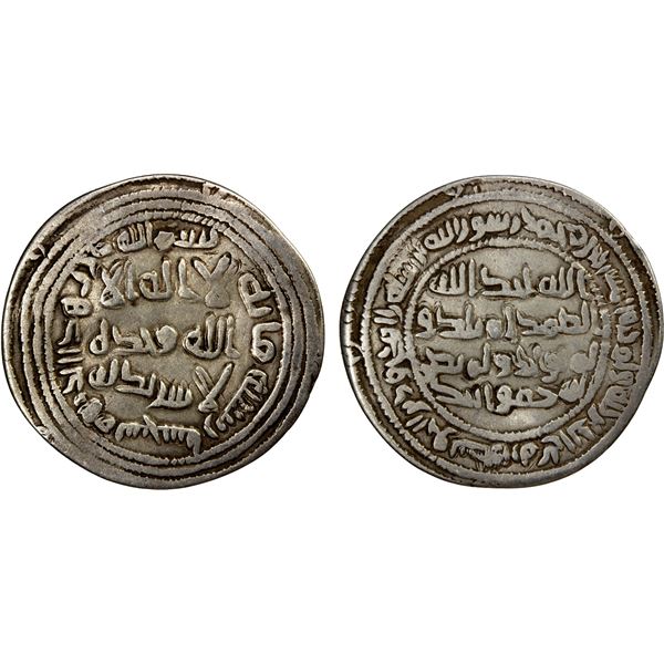 UMAYYAD: 'Umar, 717-720, AR dirham (2.75g), Sijistan, AH100, VF