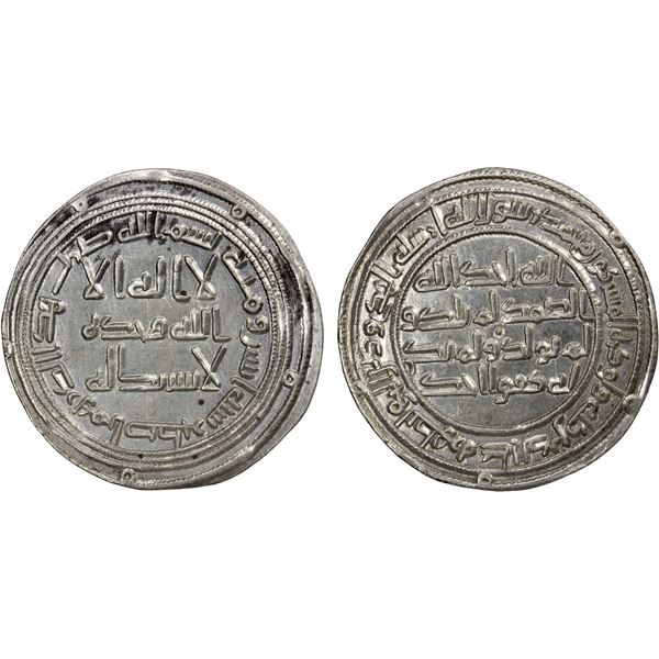 UMAYYAD: Yazid II, 720-724, AR dirham (2.91g), Istakhr, AH102, lovely EF to AU