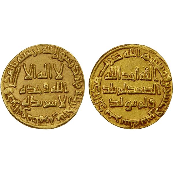 UMAYYAD: Hisham, 724-743, AV dinar (4.18g), NM (Dimashq), AH122, EF
