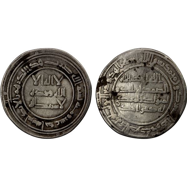 UMAYYAD: Hisham, 724-743, AR dirham (2.61g), al-Andalus, AH111, VF