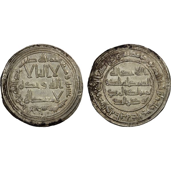 UMAYYAD: Hisham, 724-743, AR dirham (2.93g), al-Andalus, AH116, VF-EF