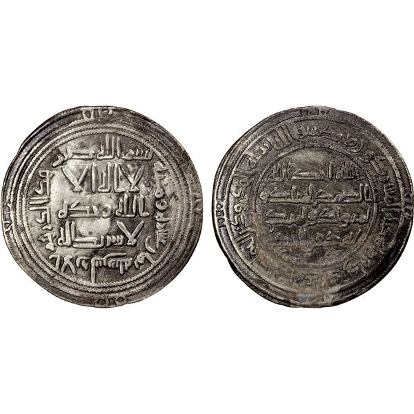 UMAYYAD: Hisham, 724-743, AR dirham (2.80g), al-Andalus, AH118, VF