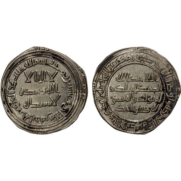 UMAYYAD: Hisham, 724-743, AR dirham (2.70g), al-Andalus, AH121, bold VF