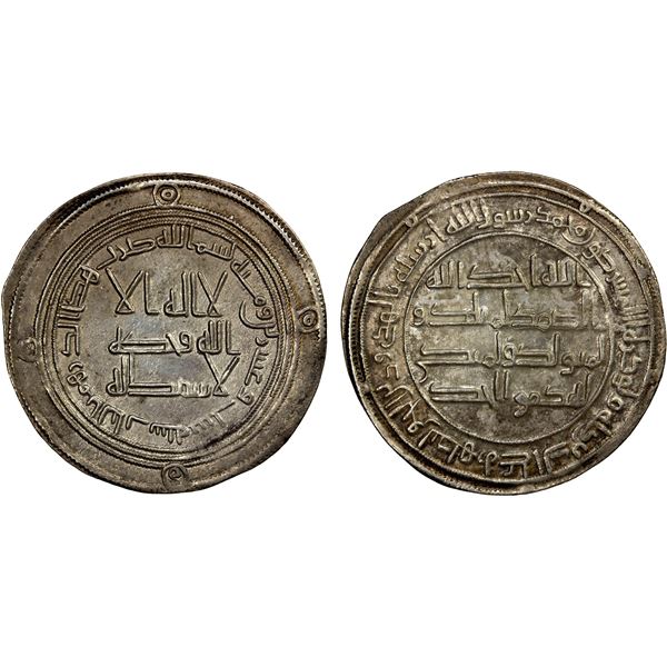 UMAYYAD: Yazid III, 743-744, AR dirham (2.88g), al-Bab, AH126, bold VF-EF