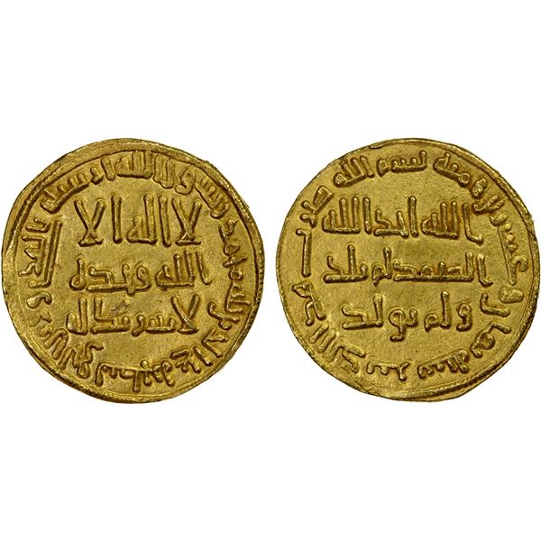 UMAYYAD: Marwan II, 744-750, AV dinar (4.26g), NM (Dimashq), AH128, EF