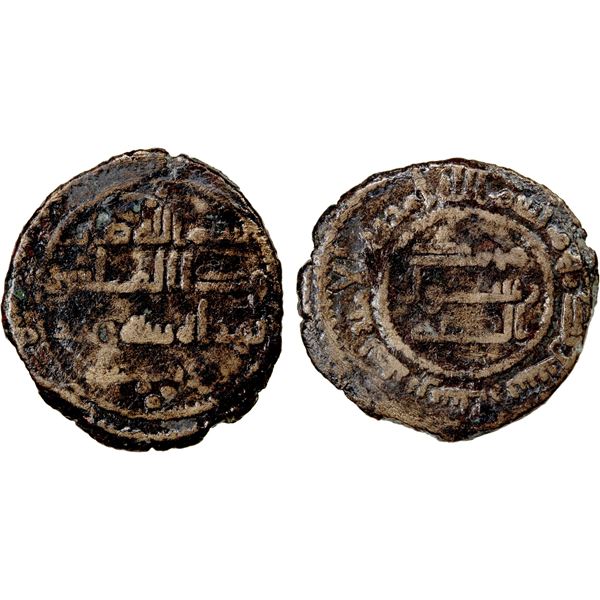UMAYYAD: AE fals (1.61g), Herat, AH120, Fine