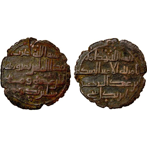 UMAYYAD: AE fals (1.98g), Marw, AH112, VF