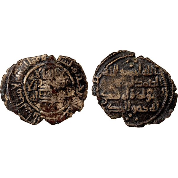 UMAYYAD: AE fals (1.05g), NM, ND, VF