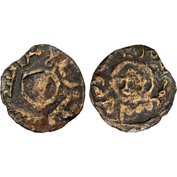 UMAYYAD: al-Junayd b. 'Abd al-Rahman, governor, ca. 730-735, AE fals (2.02g), ND, F-VF