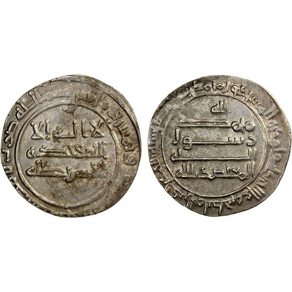 ABBASID: al-Mu'tadid, 892-902, AR dirham (3.98g), Amid, AH286, EF