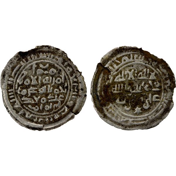 SULAYHID: al-Mukarram Ahmad, 1081-1091, AR sudaysi (0.24g), NM, ND, VF