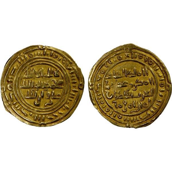SULAYHID: Queen 'Arwa bint Ahmad, 1091-1137, AV 1/2 dinar (1.20g), Dhu Jibla, ND, choice EF