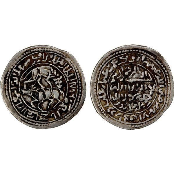 RASULID: al-Ashraf Isma'il I, 1376-1400, AR dirham (2.04g), al-Mahjam, AH786, choice VF