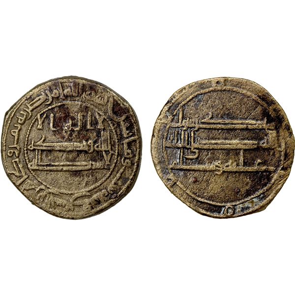 TAHIRID: Tahir I, 821-822, AE fals (2.85g), Marw, AH206, bold VF