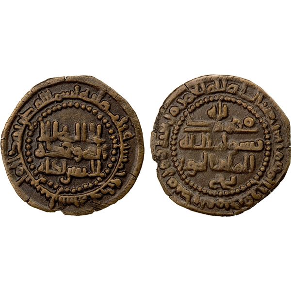 SAMANID: temp. Nasr b. 'Abd al-Malik, ca. 360-361, AE fals (2.33g), Bukhara, AH351, VF