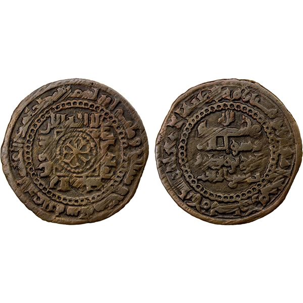 SAMANID: Nuh III, 976-997, AE broad fals (2.93g), Ferghana, AH367, VF