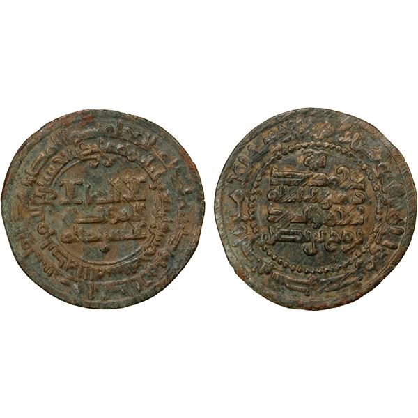 SAMANID AT AKHSIKATH: Malik b. Shakartegin, 924-955, AE fals (3.08g), AH"345", strong VF