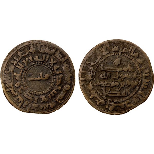 MATTID: Muhammad b. Husayn b. Matt, fl. 995-999, AE fals (3.48g), Pârâb, AH385, lovely VF