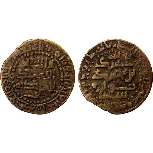 AFRIGHID OF KATH: Muhammad b. Ahmad, 977-995, AE fals (2.00g), Khwarizm, ND, VF