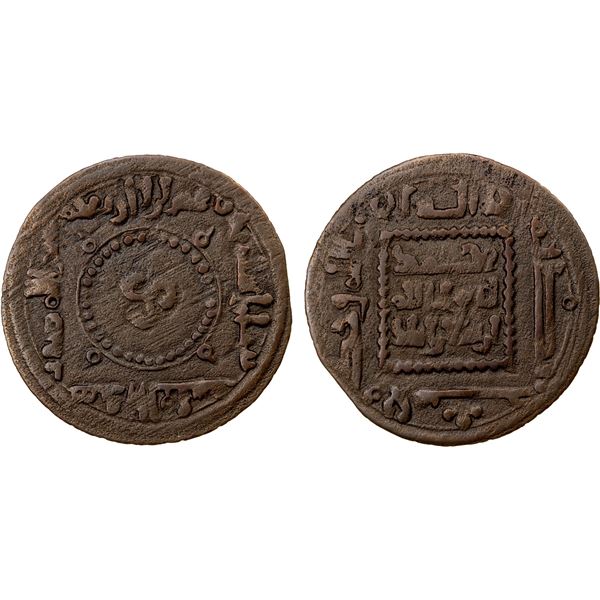 QARAKHANID: Yusuf b. 'Ali, 1027-1042, AE fals (3.13g), Bukhara, AH428, VF-EF