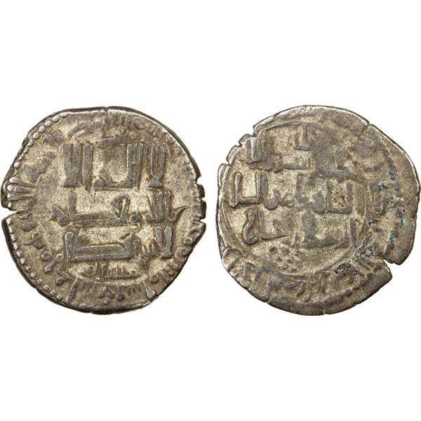 QARAKHANID: Sulayman b. Yusuf, 1031-1056, AR dirham (3.38g), Kashghar, AH426, nice VF