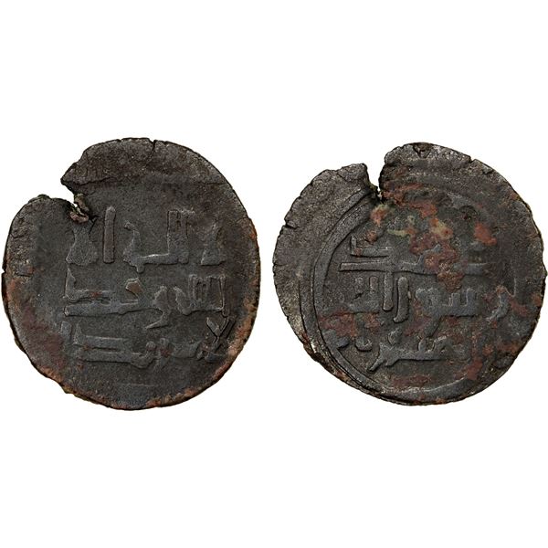 QARA-KHITAY (Western Liao): temp. Yelü Dashi, 1124-1143, AE fals (2.62g), NM, ND, F-VF