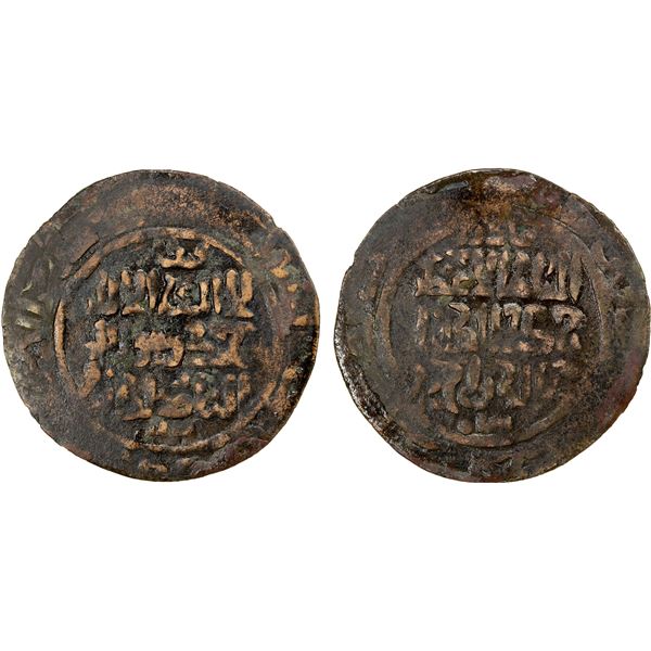 QARAKHANID AT BALKH & TIRMIDH: Khusrawshah, 1179-1186, AE qadiri dirham (4.41g), Qunduz, DM, strong